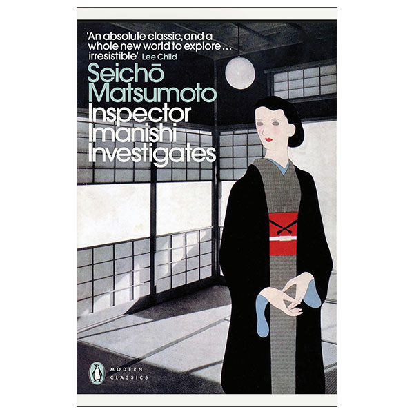 Inspector Imanishi Investigates
