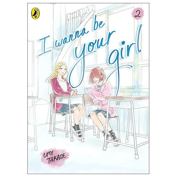 I Wanna Be Your Girl Vol. 2