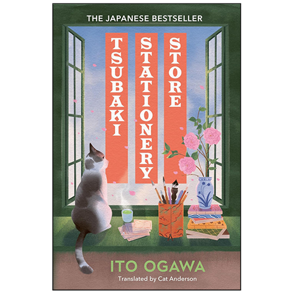 Tsubaki Stationery Store