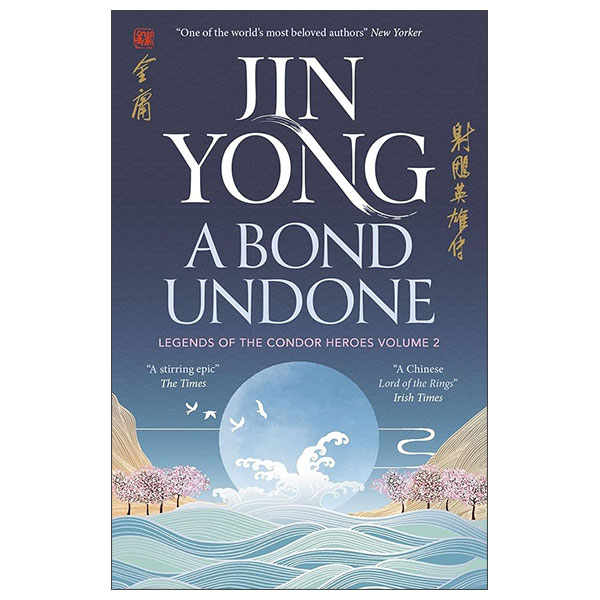 A Bond Undone