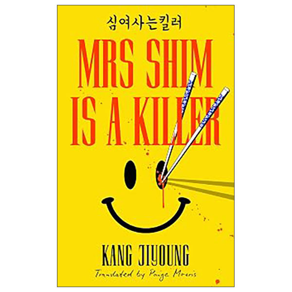 Mrs Shim Is A Killer
