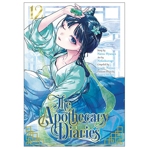 The Apothecary Diaries 12