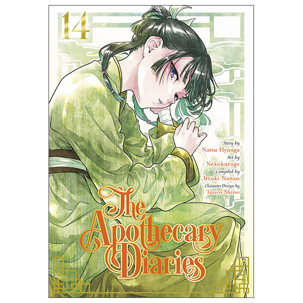 The Apothecary Diaries 14