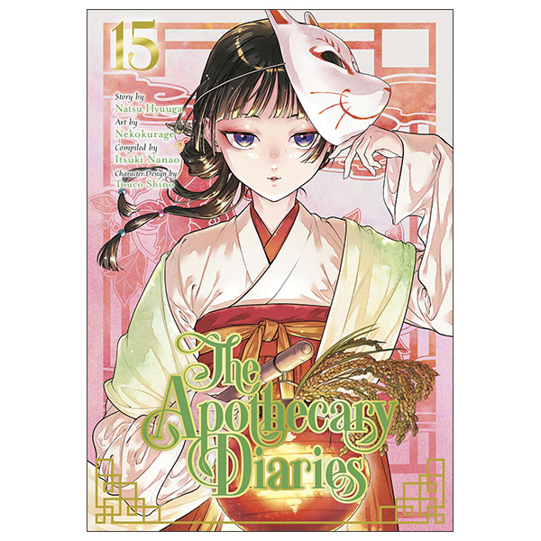 The Apothecary Diaries 15