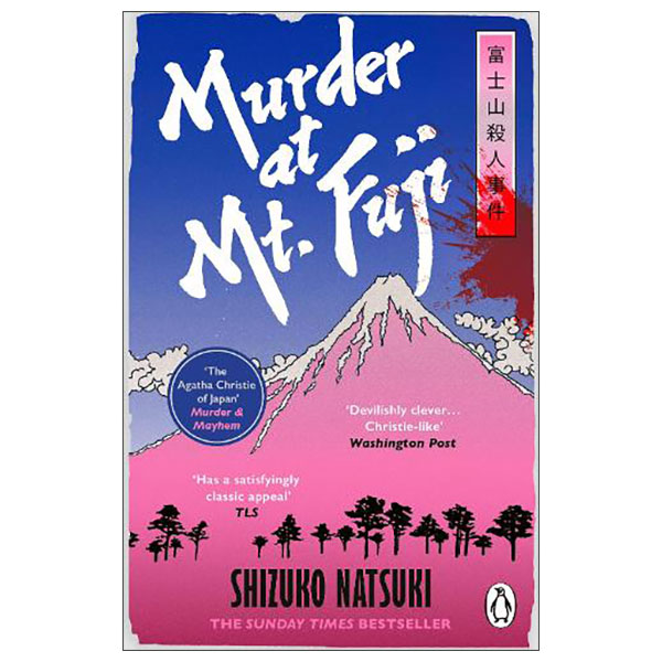 Murder At Mount Fuji