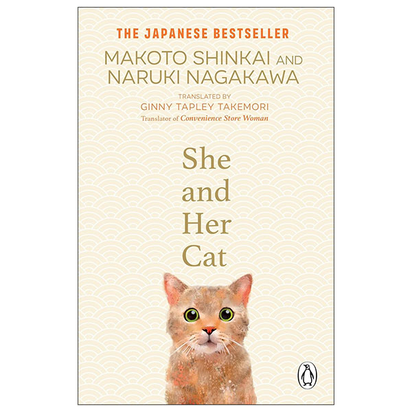 She And Her Cat