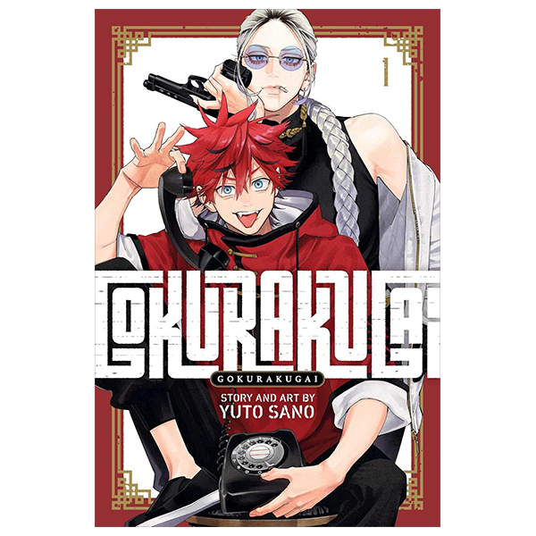 Bộ Gokurakugai Vol. 1 (English Edition)