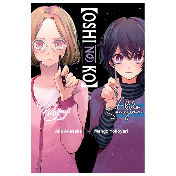 [Phiên chợ sách cũ] [Oshi No Ko] 6 (English Edition)