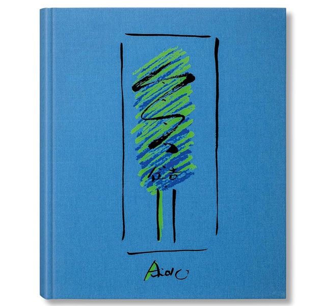 Tadao Ando. Sketches, Drawings, And Architecture