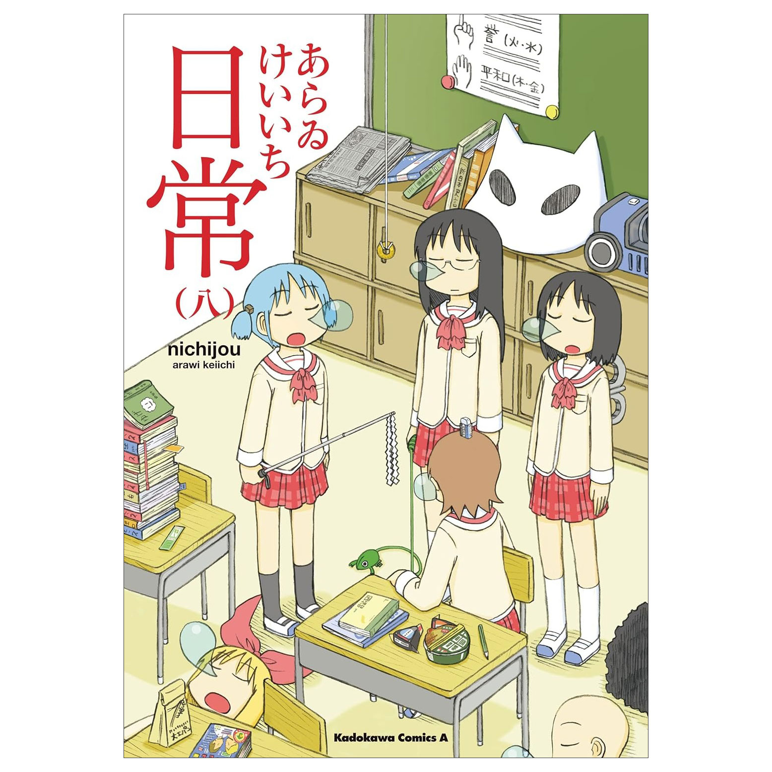 NICHIJOU 8