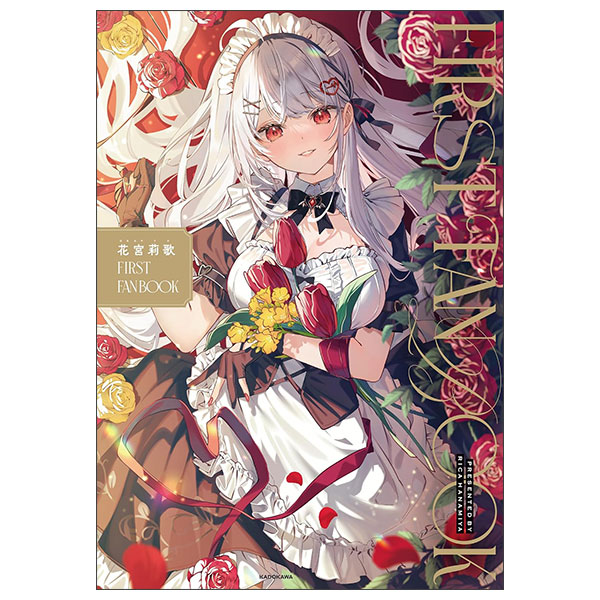 花宮莉歌 Hanamiya Rika First Fan Book