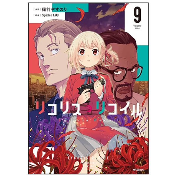 Lycoris Recoil 9