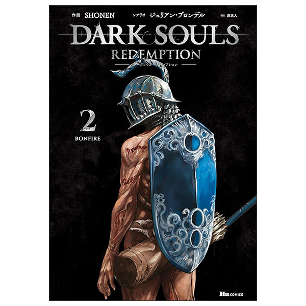 Dark Souls Redemption 2
