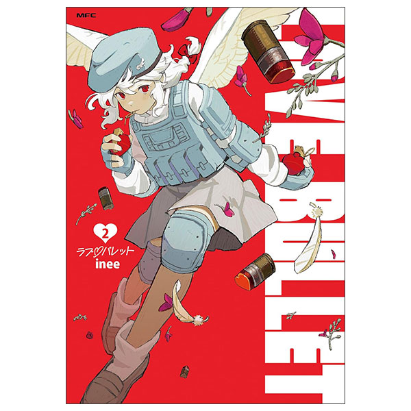 ラブ・バレット Love Bullet 2