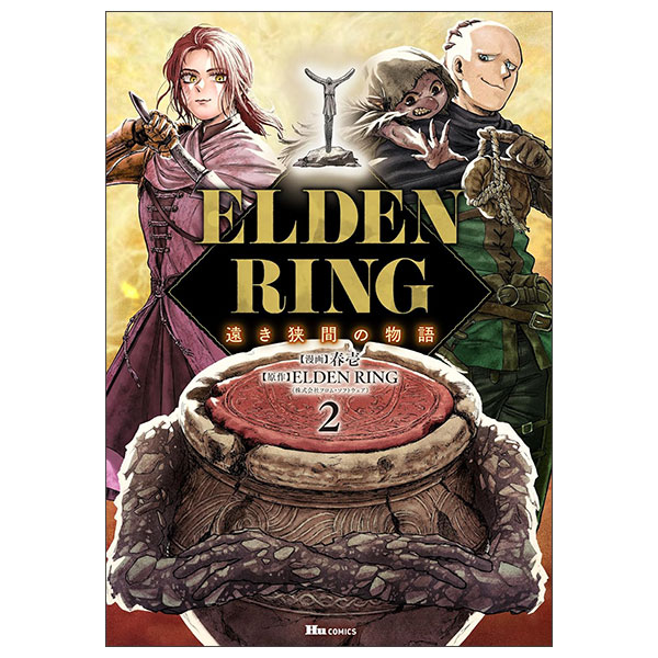 Elden Ring Toukihayama No Monogatari 2