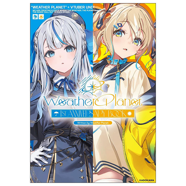 Weather Planet 1st Anniversary Book