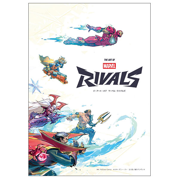 The Art Of Marvel Rivals