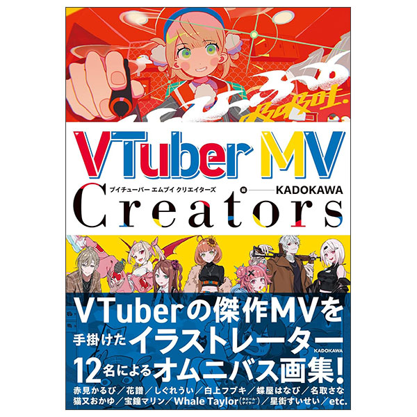 Vtuber Mv Creators