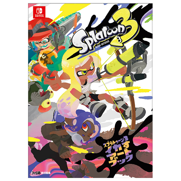 スプラトゥーン3 イカすアートブック- Slapton 3 Ikasu Art Works