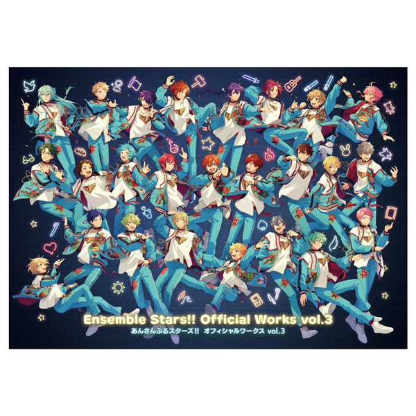 あんさんぶるスターズ!! オフィシャルワークス - Ensemble Stars!! Official Works Vol.3