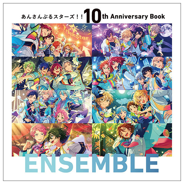 あんさんぶるスターズ！！ 10th Anniversary Book ENSEMBLE Ansan Buru Sutazu ! ! 10 Ensem