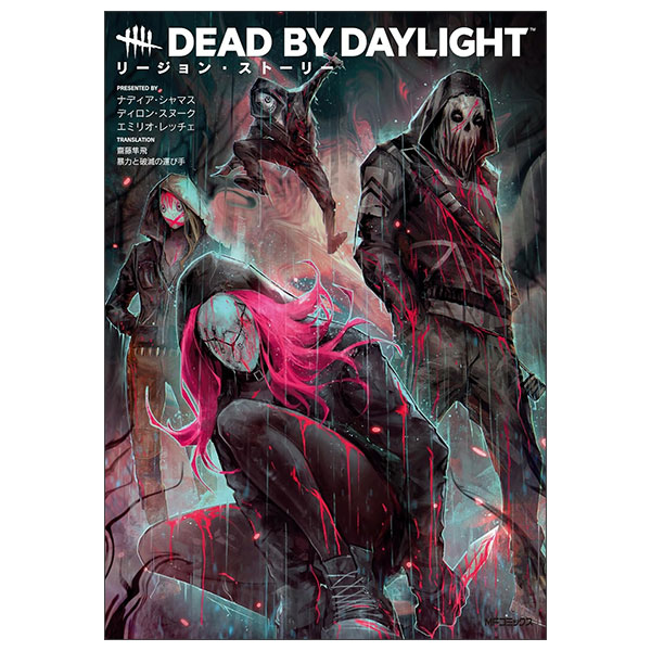 Dead By Daylight Legion Story