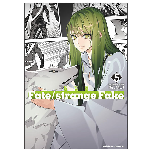 新装版 Fate/strange Fake (5) Fate/Strange Fake 5