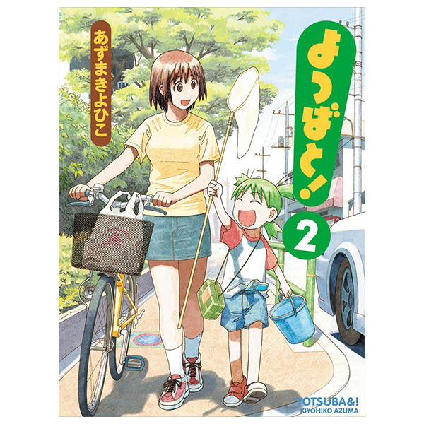 YOTSUBATO! 2