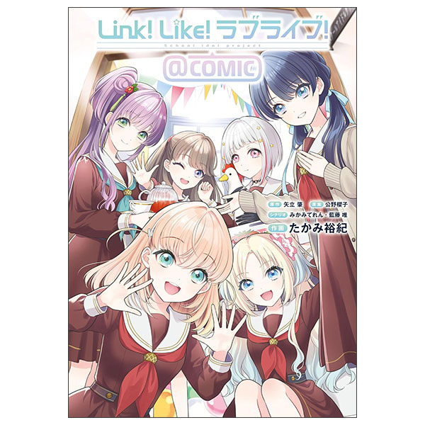 Link ! Like ! Rabu Raibu ! @comic