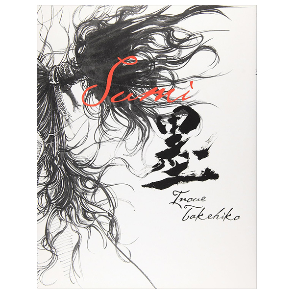 初版】バガボンド画集 墨 ftk-