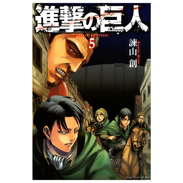 [Phiên chợ sách cũ] 進撃の巨人　　　５ SHINGEKI NO KYOJIN 5