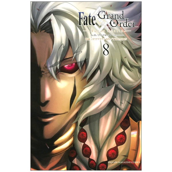 [Phiên chợ sách cũ] Fate/Grand Order - turas réalta - 8