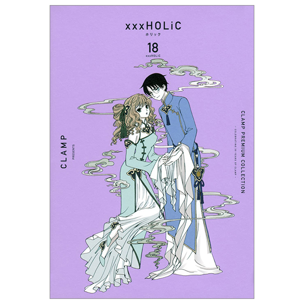 [Phiên chợ sách cũ] Clamp Premium Collection ×××HOLiC 18