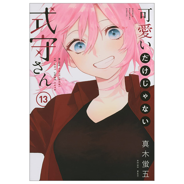 [Phiên chợ sách cũ] 可愛いだけじゃない式守さん 13 - Kawaii Dake Janai Shikimori-San