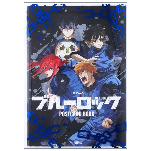 TVアニメ ブルーロック ポストカードブック - Bluelock Postcard Book