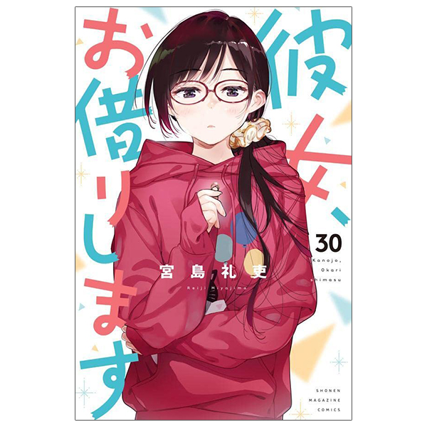 彼女、お借りします 30 - Kanojo, Okari Shimasu 30
