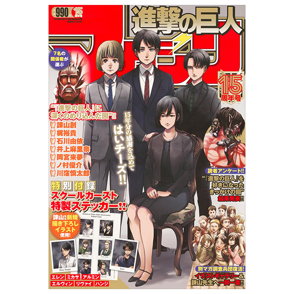 進撃の巨人 グッズ 全37点 漫画 attack on titan 進撃の巨人 グッズ 全37点 漫画 attack on titan - メルカリ