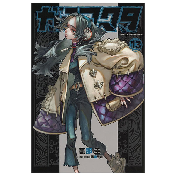 Jojo 6251 荒木飛呂彦の世界 - Jojo 6251 World Of Araki Horiko