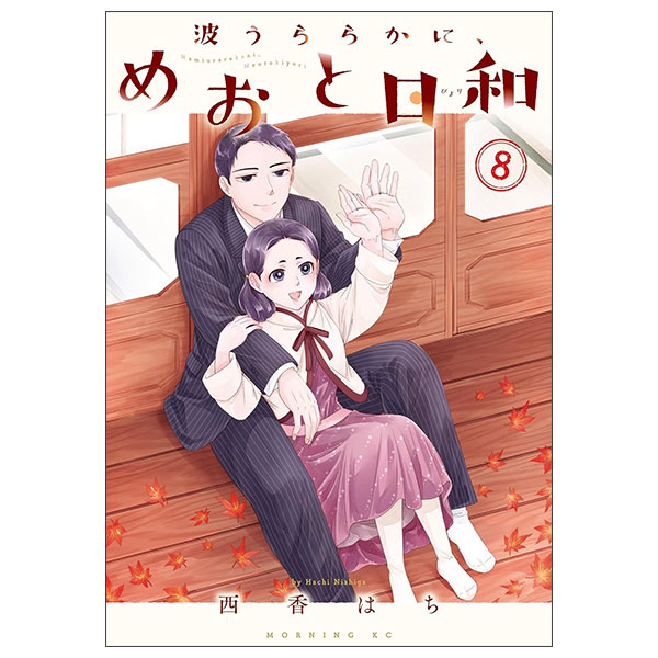 黒岩メダカに私の可愛いが通じない 1～17巻 漫画 全巻セット 完結