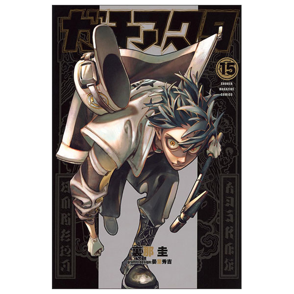 【1〜33】僕のヒーローアカデミア Amazon.com: My Hero Academia 33 (Japanese Edition