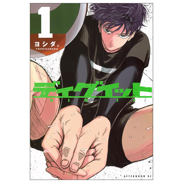 ディグイット Digit 1