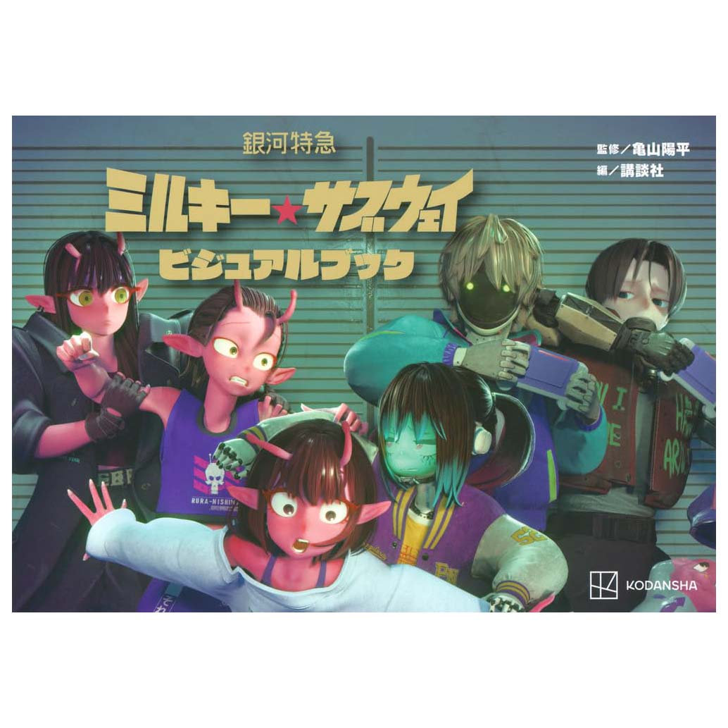 よつばと! 1 - Yotsubato! 1 - FAHASA.COM