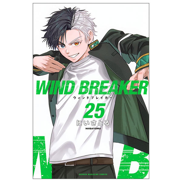 Wind Breaker 25 - FAHASA.COM