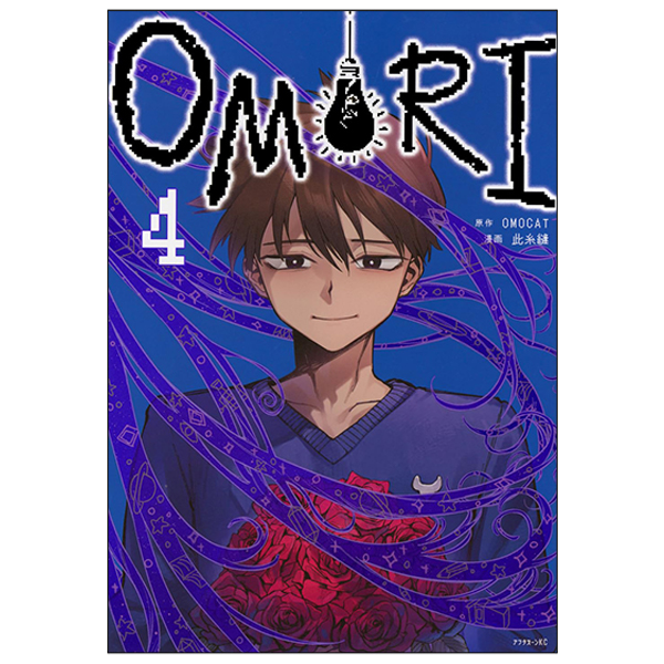 Omori 4