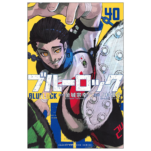 ブルーロック　1〜35巻 ブルーロックBLUE LOCK 35 - FAHASA.COM