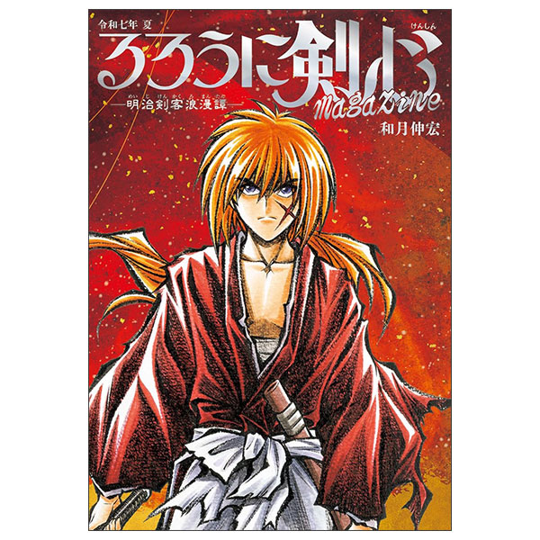 One Piece Card Game 2nd Anniversary Complete Guide - FAHASA.COM