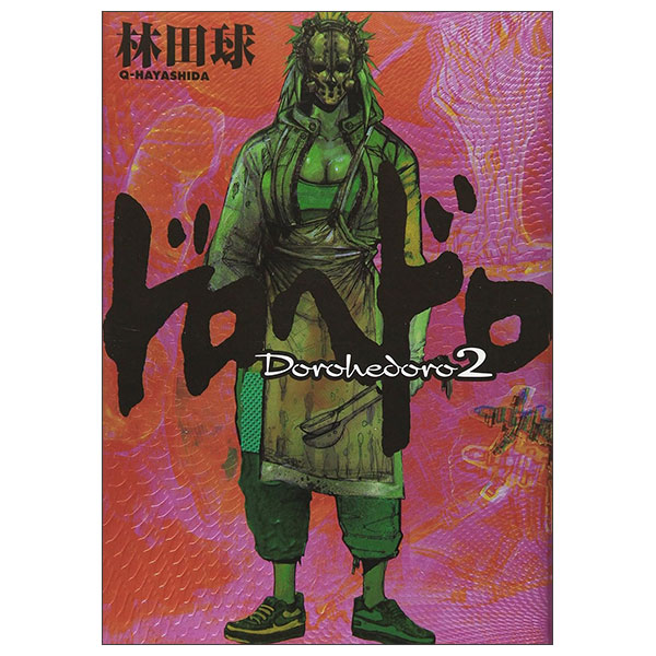 呪術廻戦 7 渋谷事変3閉門 Jujutsu Kaisen 7