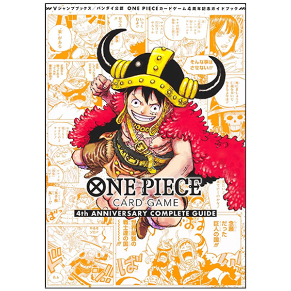 One Piece Magazine Vol. 17 - FAHASA.COM