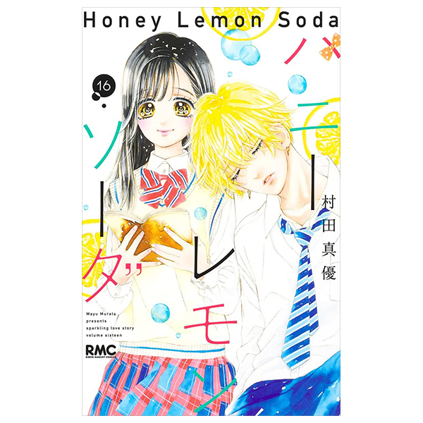 ハニーレモンソーダ - Honey Lemon Soda 18 - FAHASA.COM