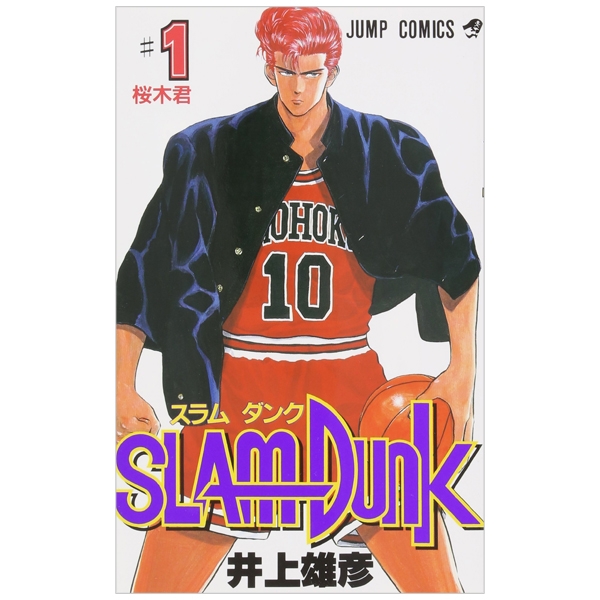 Slam Dunk 1 - FAHASA.COM